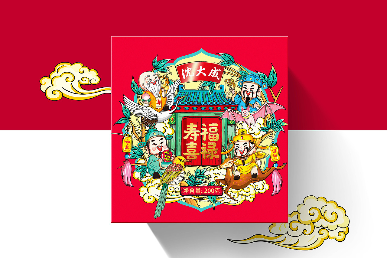 福禄寿喜 X 国潮年货伴手礼 & 沈大成