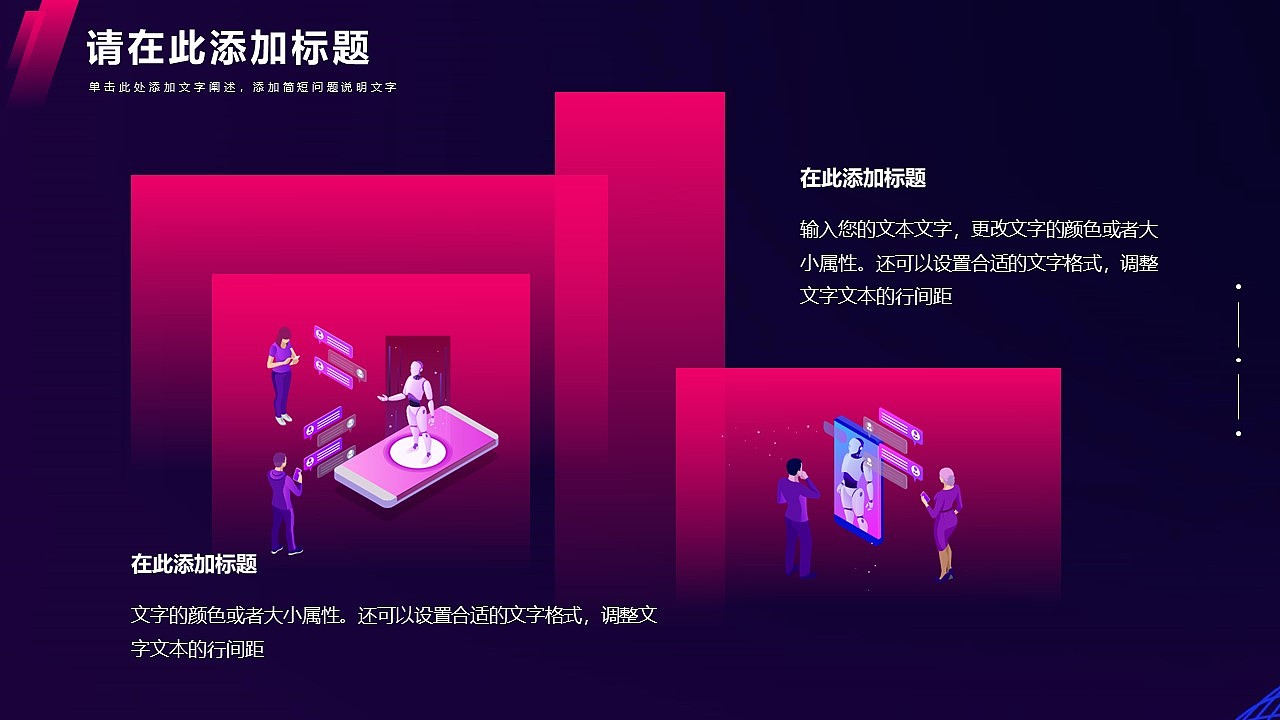 033_渐变科技风PPT模板（图ZMjg1NjQ4NjU2） - PPT/Keynote - 站酷设计师太极云软原创素材 - 站酷ZCOOL