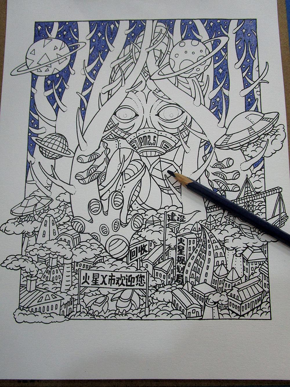 平铺背景天空色