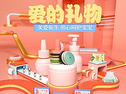 20181114店铺首页