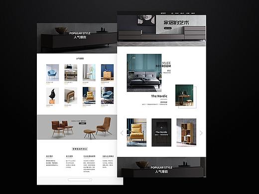 家具专题页
