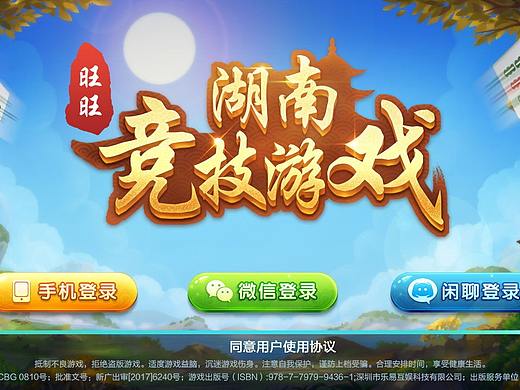 几款logo 设计