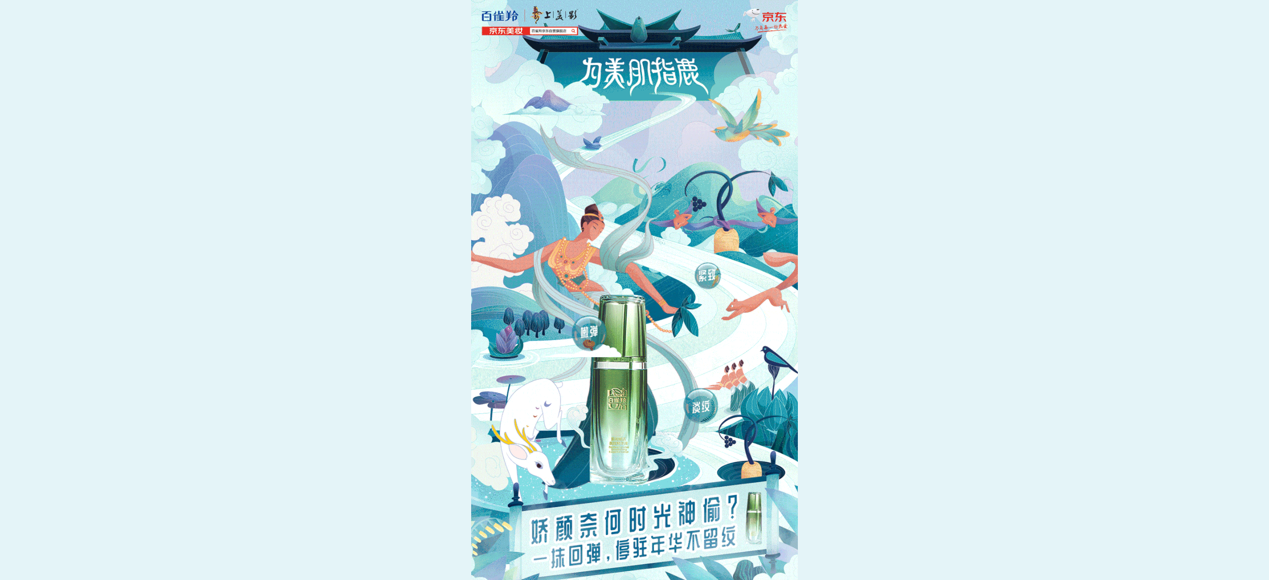 2020商业插画年度总结（图ZMjM3Njg4MDIw） - 商业插画 - 站酷设计师毛赵原创素材 - 站酷ZCOOL