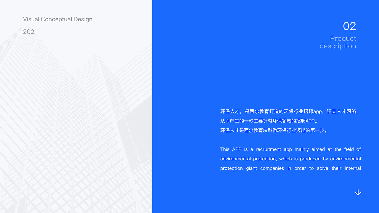 2021作品集（图ZMjgxMTQxMzQw） - 其他 - 站酷设计师呆师兄原创素材 - 站酷ZCOOL