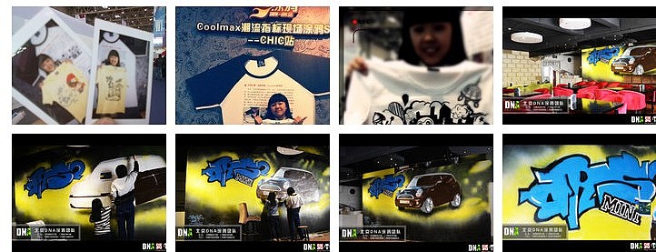 ★妹子3年涂鸦之旅(●'◡'●)ノ♥