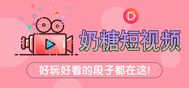广告投放素材