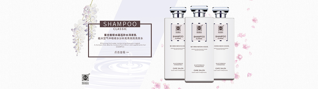 电商海报（图ZMTMxNzY4NDUy） - 电商 - 站酷设计师舍长登场原创素材 - 站酷ZCOOL