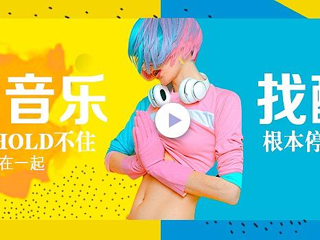 banner設(shè)計(jì)（個(gè)人主頁-ZMzU1NzM4ODQ=） - 電商 - 站酷設(shè)計(jì)師石阿姨原創(chuàng)素材 - 站酷ZCOOL