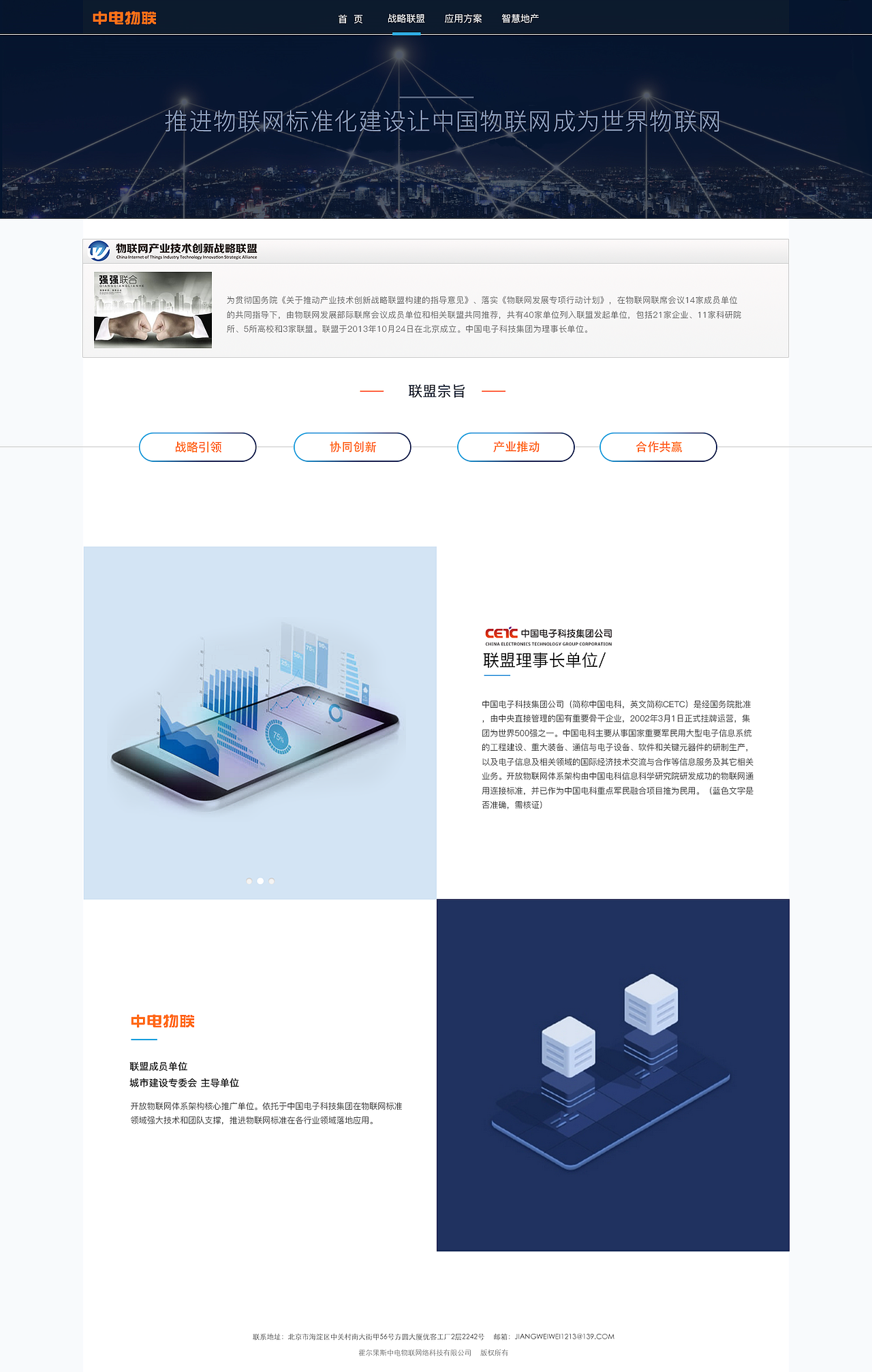 垂直门店网页设计（图ZMTg4NTE1OTky） - 交互/UE - 站酷设计师设计中的心理原创素材 - 站酷ZCOOL