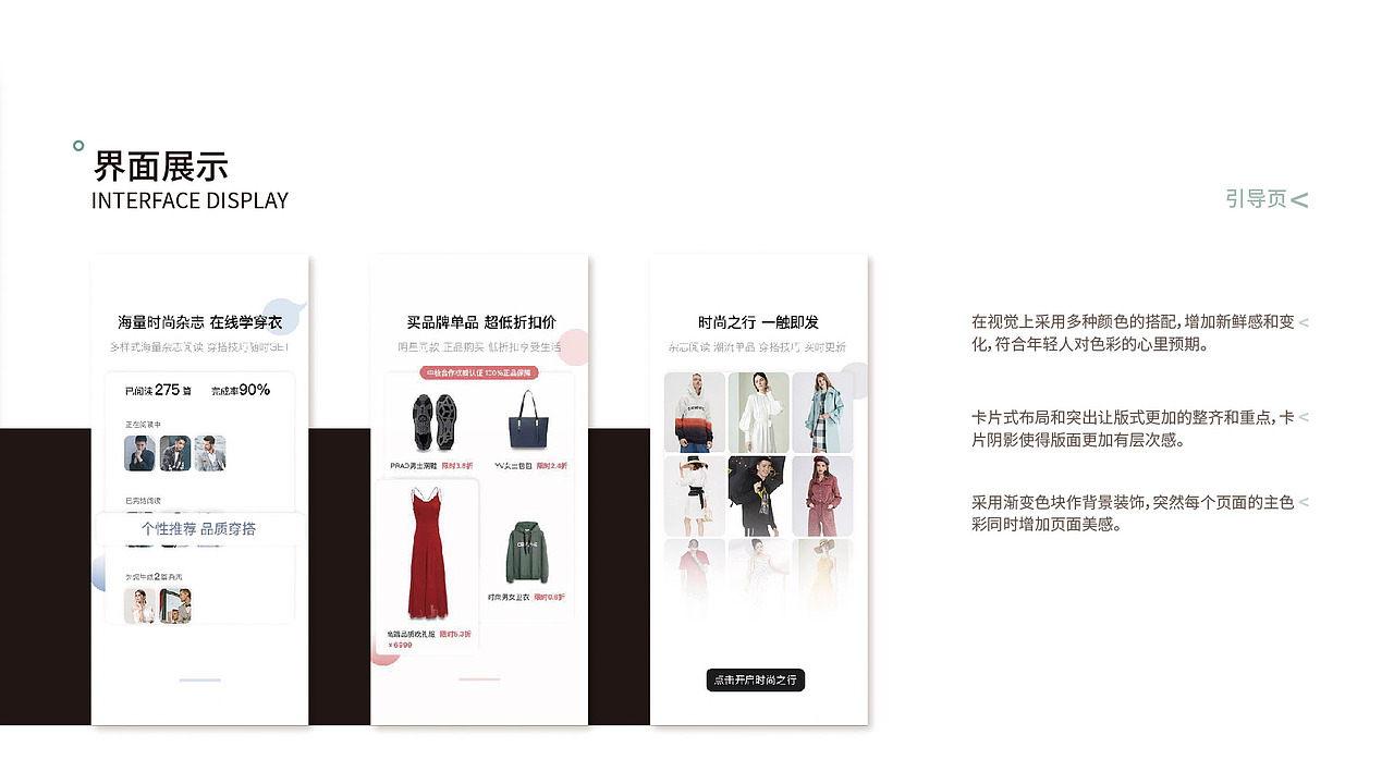 UI作品集（图ZMjAxMjA2NDY4） - APP界面 - 站酷设计师小菜鸟不是菜原创素材 - 站酷ZCOOL