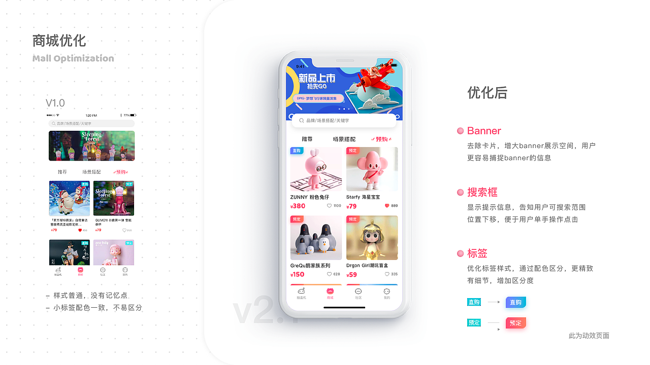 Magical Box 小魔盒 APP Design（UI/UX）（图ZMjA1NTEyMzI0） - APP界面 - 站酷设计师ZHUANGHANJUN原创素材 - 站酷ZCOOL