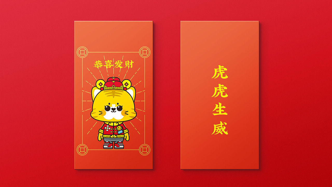 虎年卡通IP形象设计（图ZMjc2MTIyNzg4） - IP形象 - 站酷设计师糖豆制造局原创素材 - 站酷ZCOOL