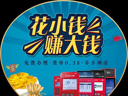 扇子（個(gè)人主頁-ZNTg2MDI2NjQ=） - 宣傳物料 - 站酷設(shè)計(jì)師嘻哈哈88原創(chuàng)素材 - 站酷ZCOOL