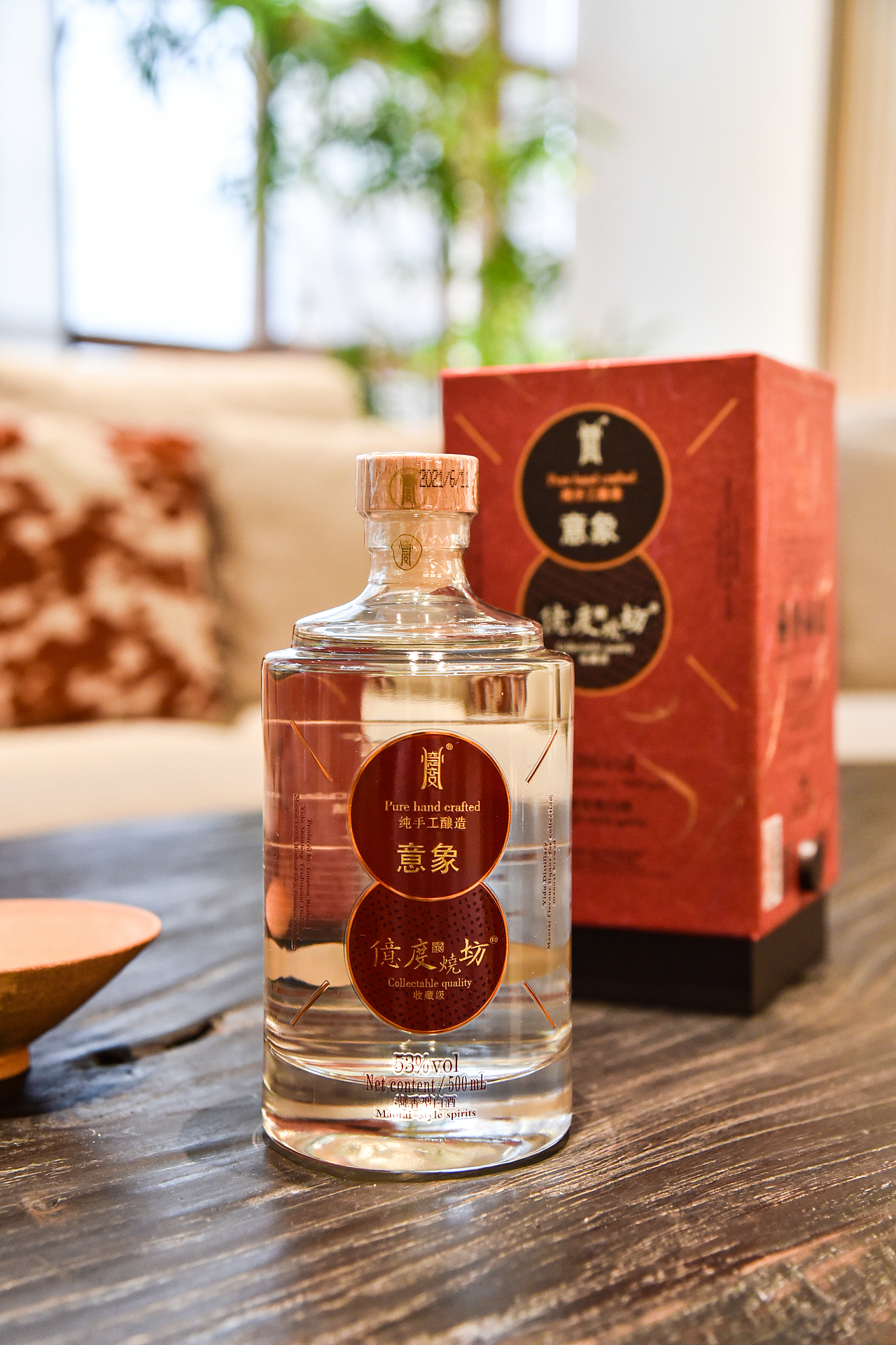 意象白酒 高粱酒