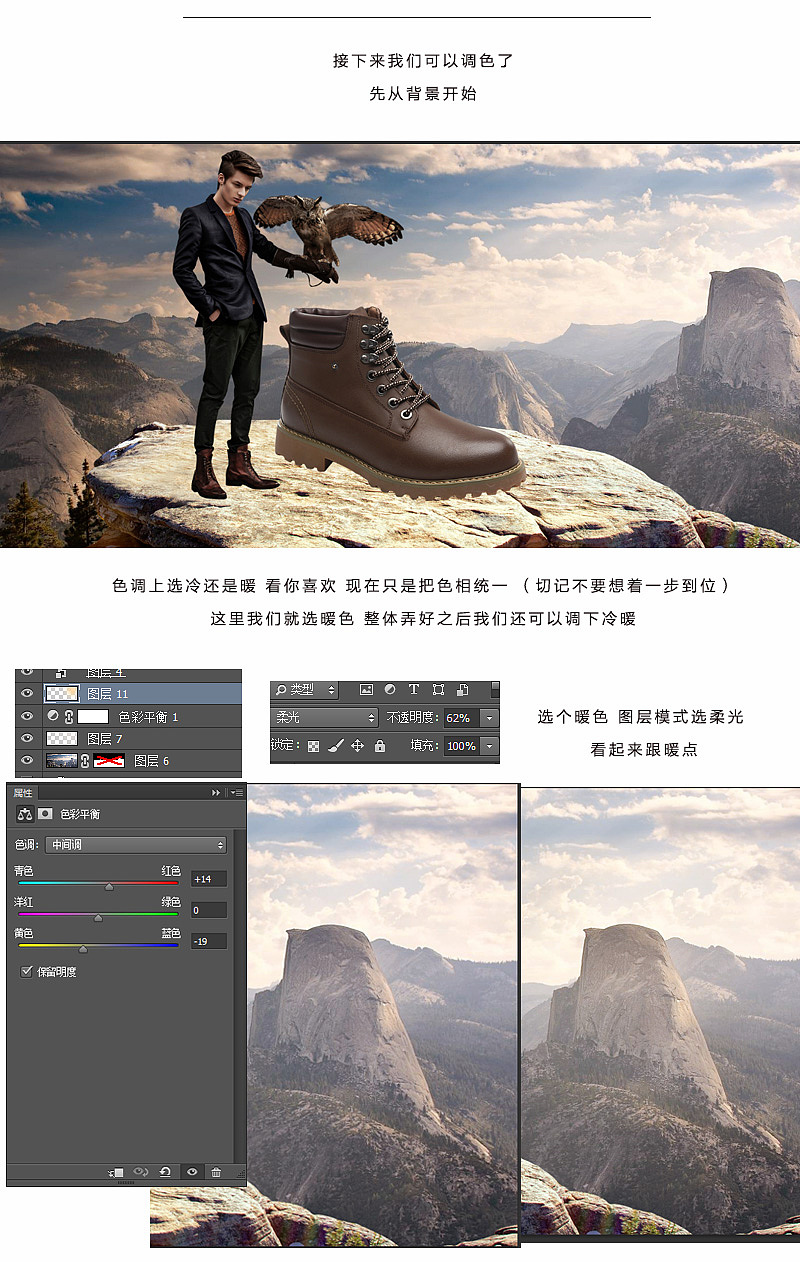 林海合成教程经验分享【每周一练】04（图ZNTU1MDYyNDA=） - 海报 - 站酷设计师林海陈鹿原创素材 - 站酷ZCOOL