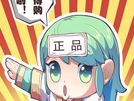 雪鹰领主之315打假