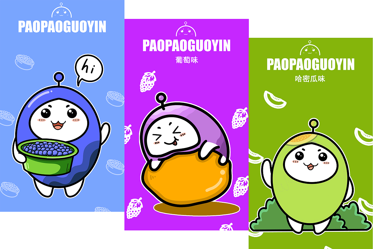 水果泡泡（图ZMTkwMzUwNTQ0） - 商业插画 - 站酷设计师霖大大sl原创素材 - 站酷ZCOOL