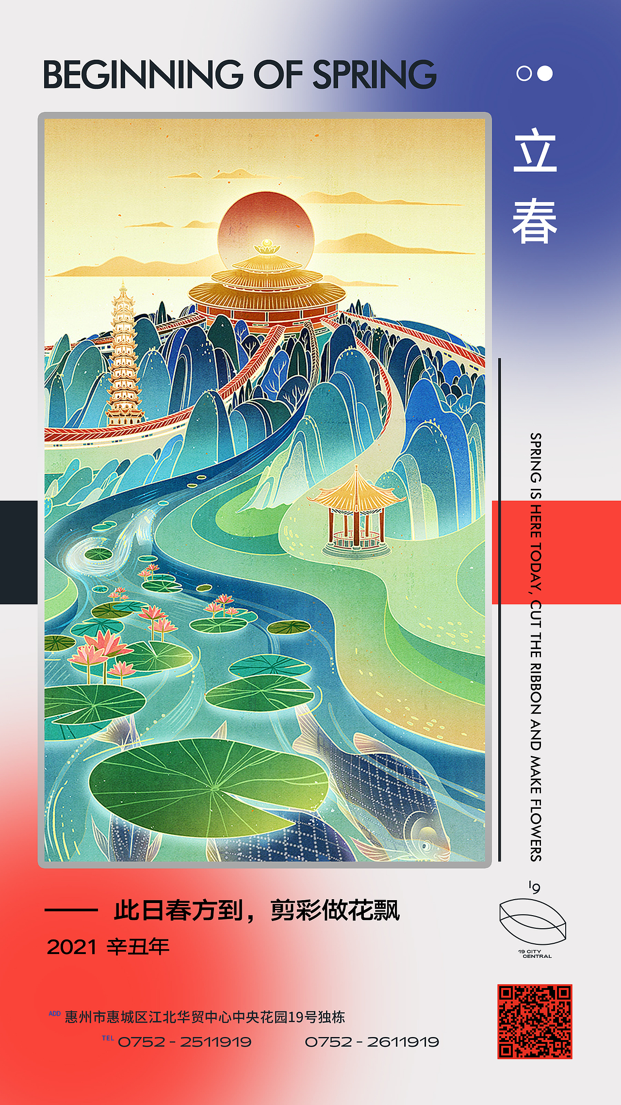 节日库存海报🦭