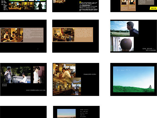 自主電影（个人主页-ZMjI3ODI4NA==） - 其他影视 - 站酷设计师tyesee原创素材 - 站酷ZCOOL