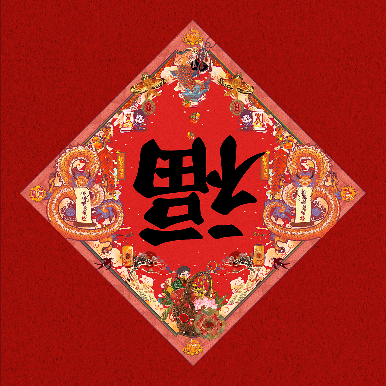2020新年大礼包（图ZMTg5MDEzMjQ4） - 商业插画 - 站酷设计师米茶画画人原创素材 - 站酷ZCOOL