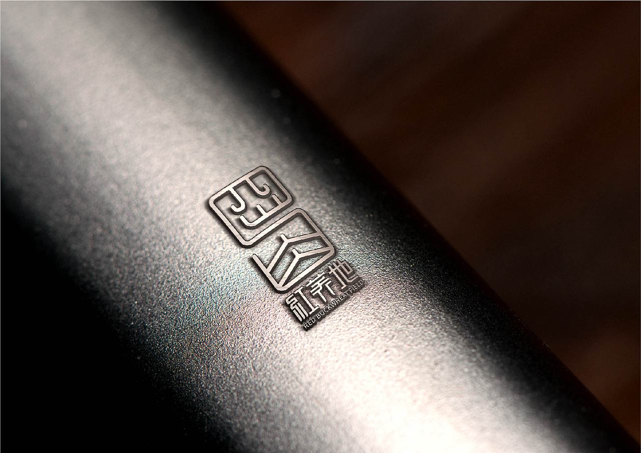 红荞地logo设计（图ZMjI1NjE1ODI4） - Logo - 站酷设计师斯卡布罗one原创素材 - 站酷ZCOOL