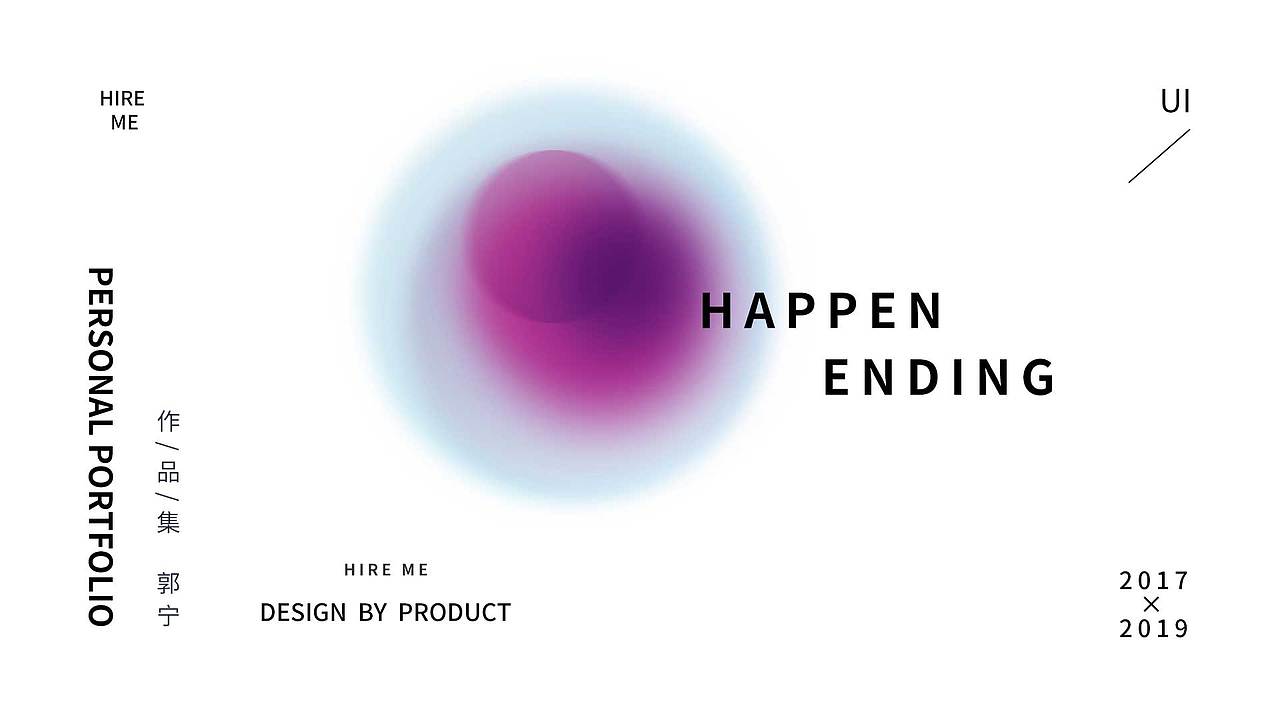 2018-2019作品集（图ZMjM4NTY0MDE2） - APP界面 - 站酷设计师JOANNASEN原创素材 - 站酷ZCOOL