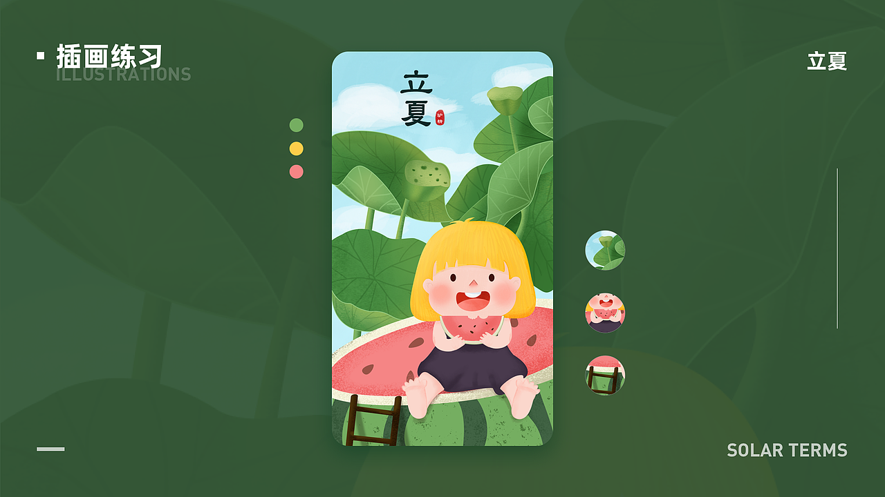 2020-2021作品集（图ZMjQzODA2Njg4） - APP界面 - 站酷设计师驴静原创素材 - 站酷ZCOOL