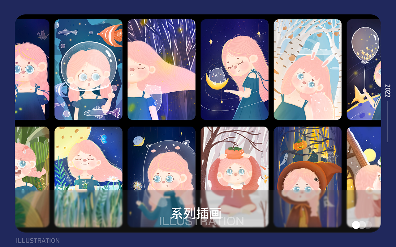作品集2022