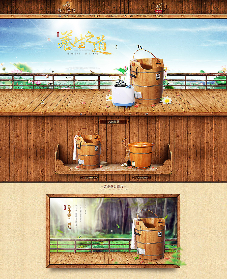 2014-2015年作品集合（图ZMjQ3ODA0ODA=） - 电商 - 站酷设计师王赞升_小白原创素材 - 站酷ZCOOL