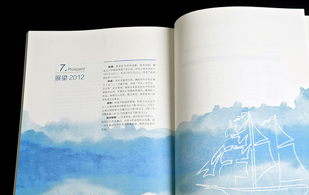 中国兵工集团2011社会责任报告（图ZOTI4Mzc0NA==） - 其他平面 - 站酷设计师chuhao268原创素材 - 站酷ZCOOL