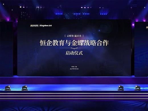 活动现场物料