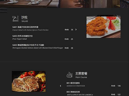 网页UI