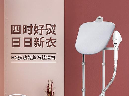 作品集-详情页（个人主页-ZMzMzOTY0MDg=） - 电商 - 站酷设计师apong1022原创素材 - 站酷ZCOOL