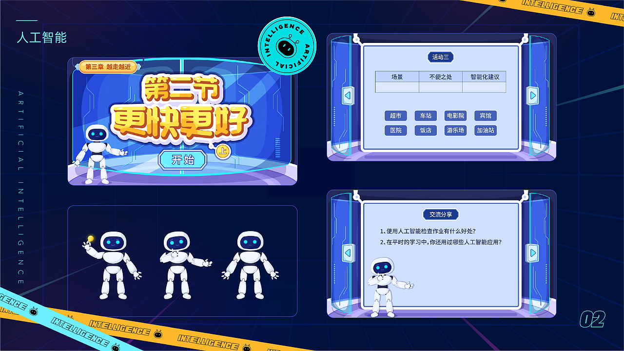 2021作品集（图ZMjgyODU4Njg4） - 儿童插画 - 站酷设计师小丸子羊原创素材 - 站酷ZCOOL