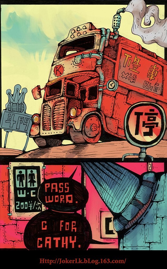 独立漫画《自闭装置》彩色稿~