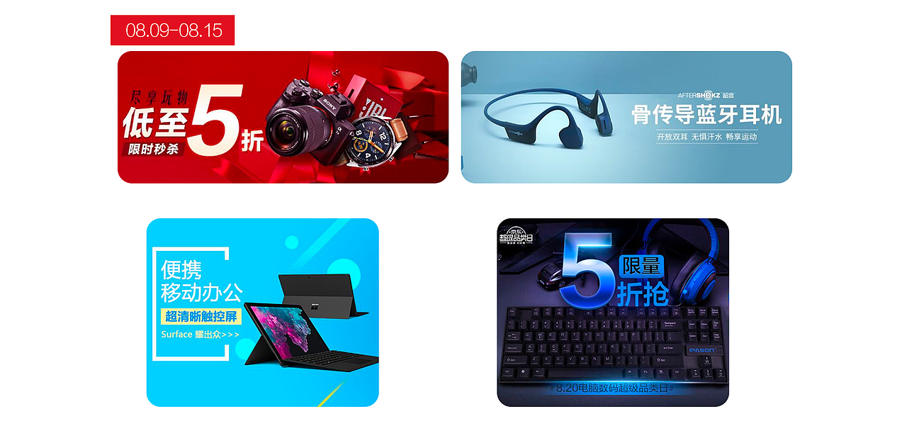 2019优秀素材设计大赏（图ZMTkzOTE1MjYw） - 电商 - 站酷设计师方宁FNEYO原创素材 - 站酷ZCOOL