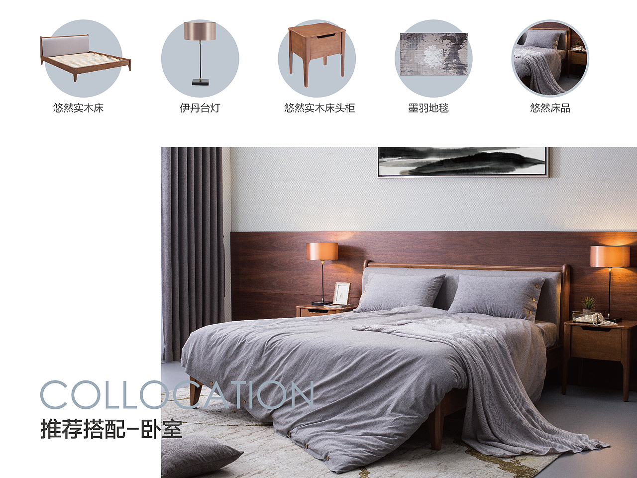 索菲亚家居系列画册