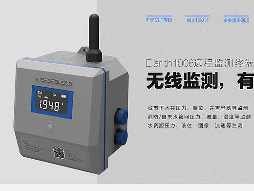 工业品详情页
