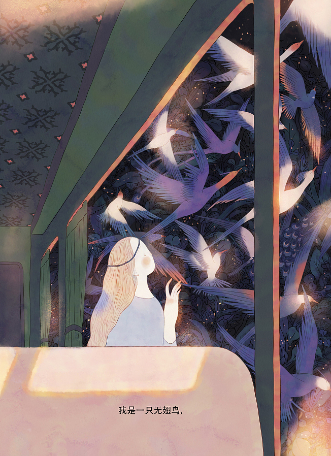 木言-《梦之间》