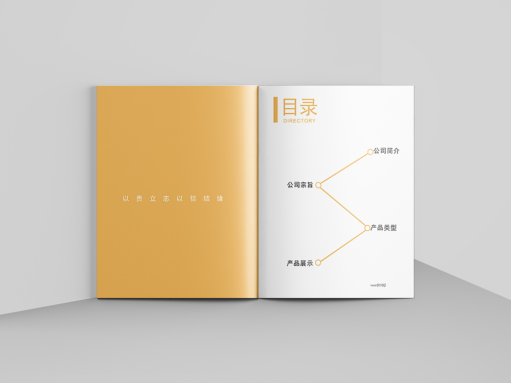 画册（图ZMTEzODEzNjY0） - 书籍/画册 - 站酷设计师自嗨i原创素材 - 站酷ZCOOL