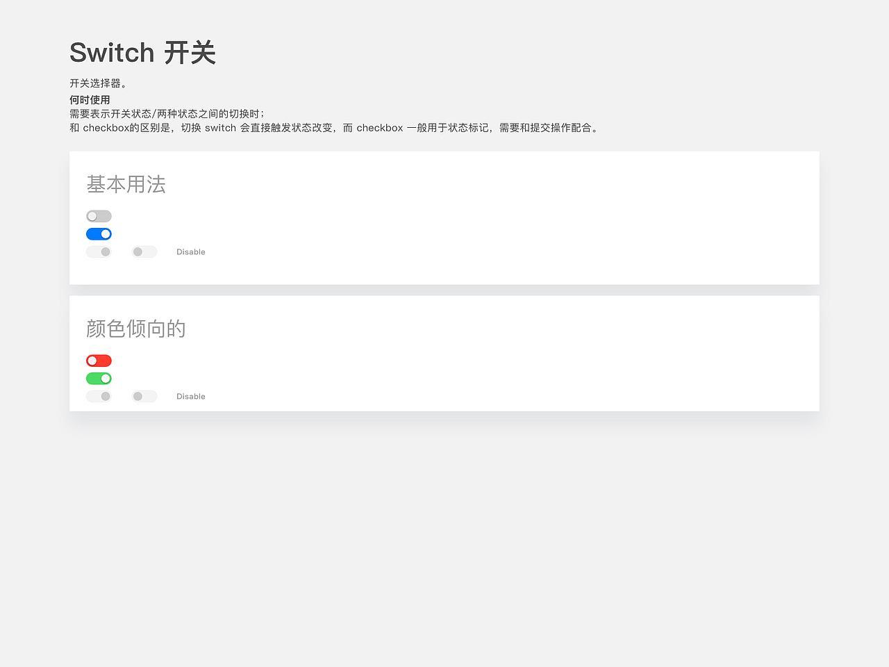 Web UI Kit（图ZMTE0MTkyMzgw） - 其他UI - 站酷设计师Szcxx原创素材 - 站酷ZCOOL