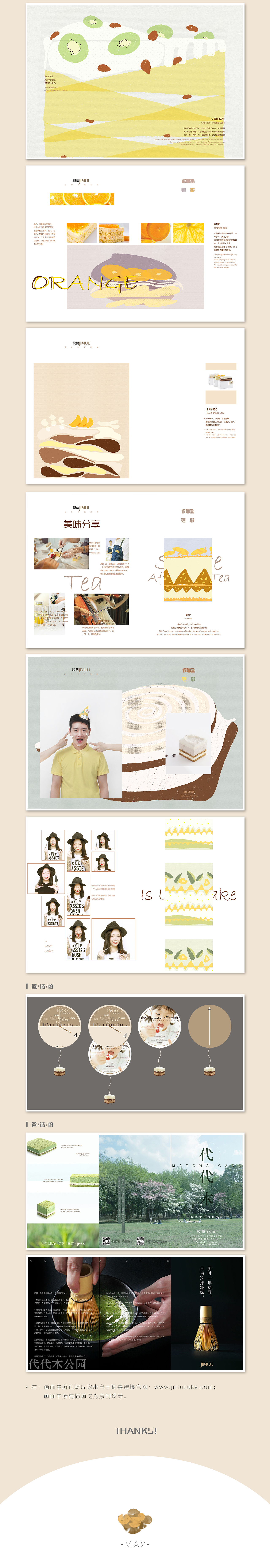 宣传册（图ZMTYyNjY5MjQw） - 书籍/画册 - 站酷设计师Meghan原创素材 - 站酷ZCOOL