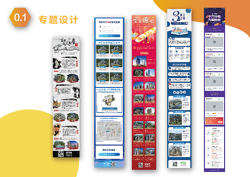 个人近期作品（图ZMjQ4MDA5ODIw） - 其他平面 - 站酷设计师Charlene599原创素材 - 站酷ZCOOL