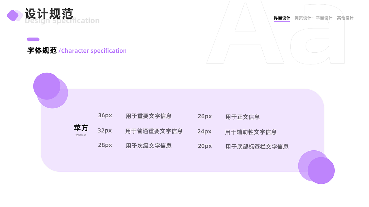 个人作品集（图ZMjUxMjc3MzA4） - APP界面 - 站酷设计师WSM0109原创素材 - 站酷ZCOOL