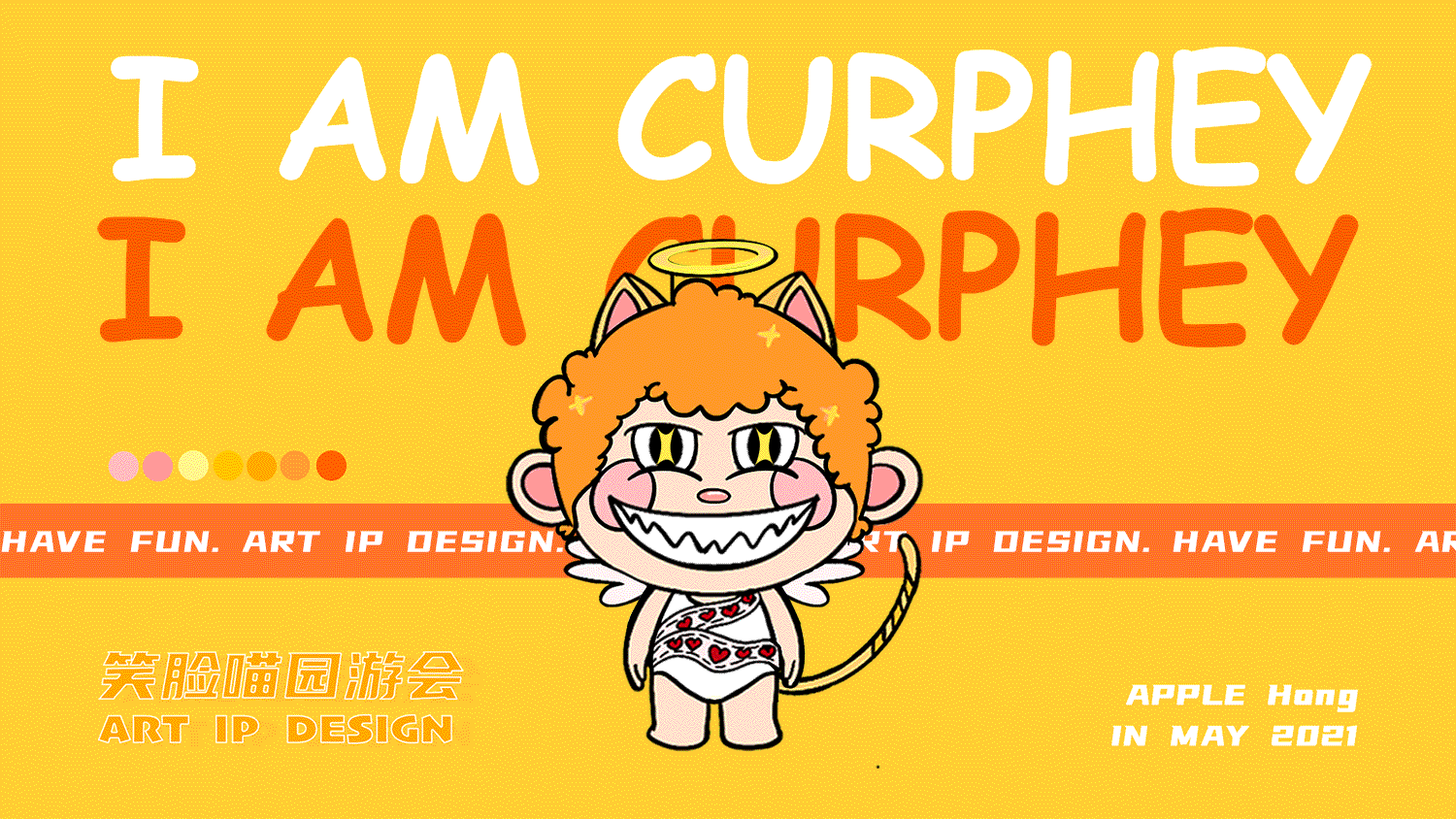 盲盒IP笑脸喵园游会（图ZMjU1NjU0NDIw） - 其他UI - 站酷设计师洪苹果原创素材 - 站酷ZCOOL