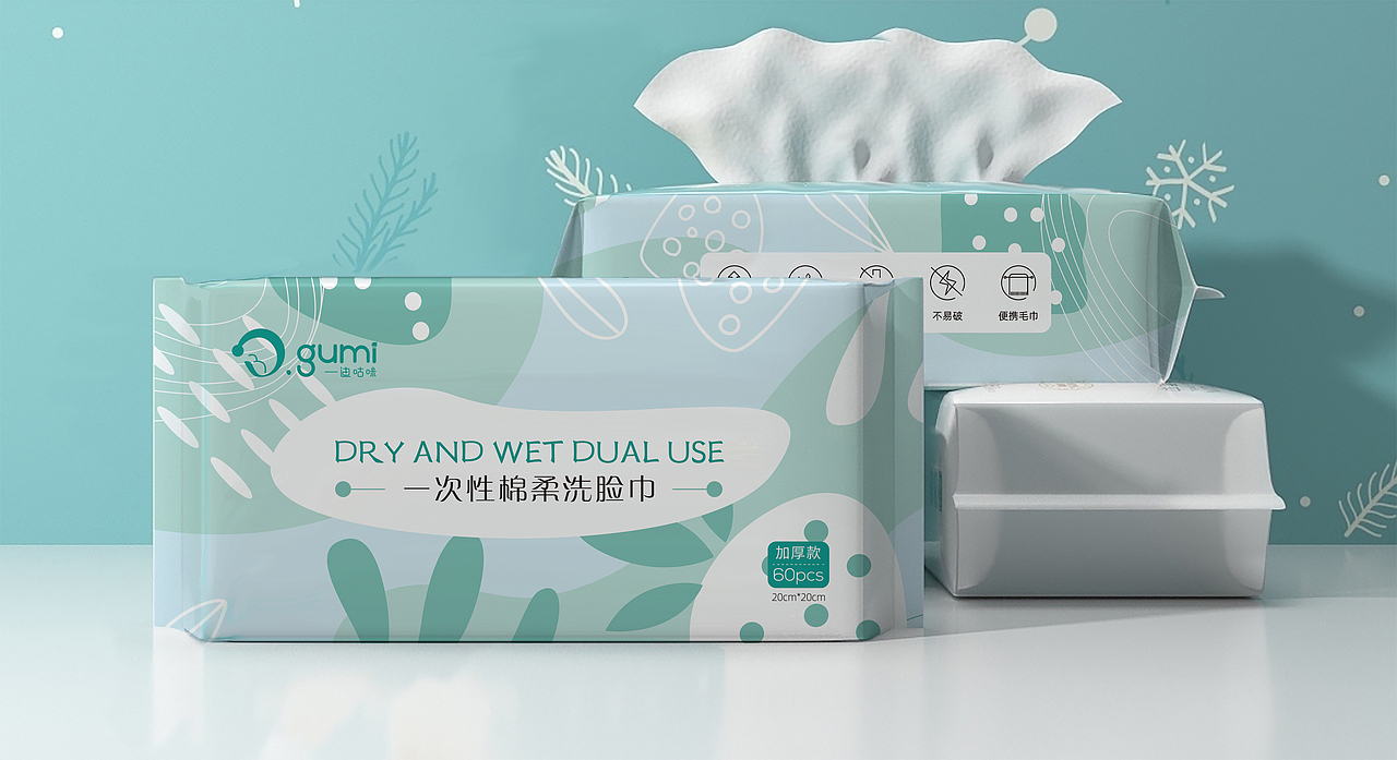 一次性洗脸巾包装（图ZMjYyMjY3NTYw） - 包装 - 站酷设计师本墨工作室原创素材 - 站酷ZCOOL