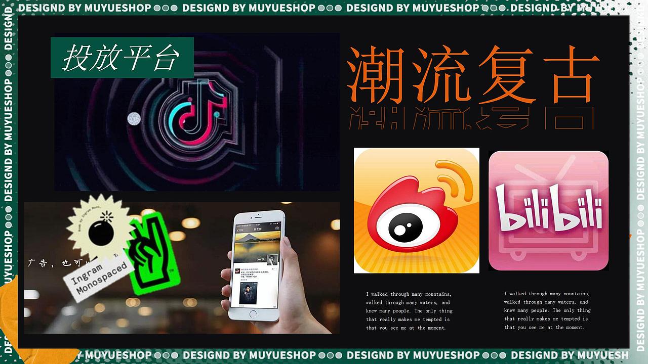 2021六一儿童节(重返街机时代主题)系列活.