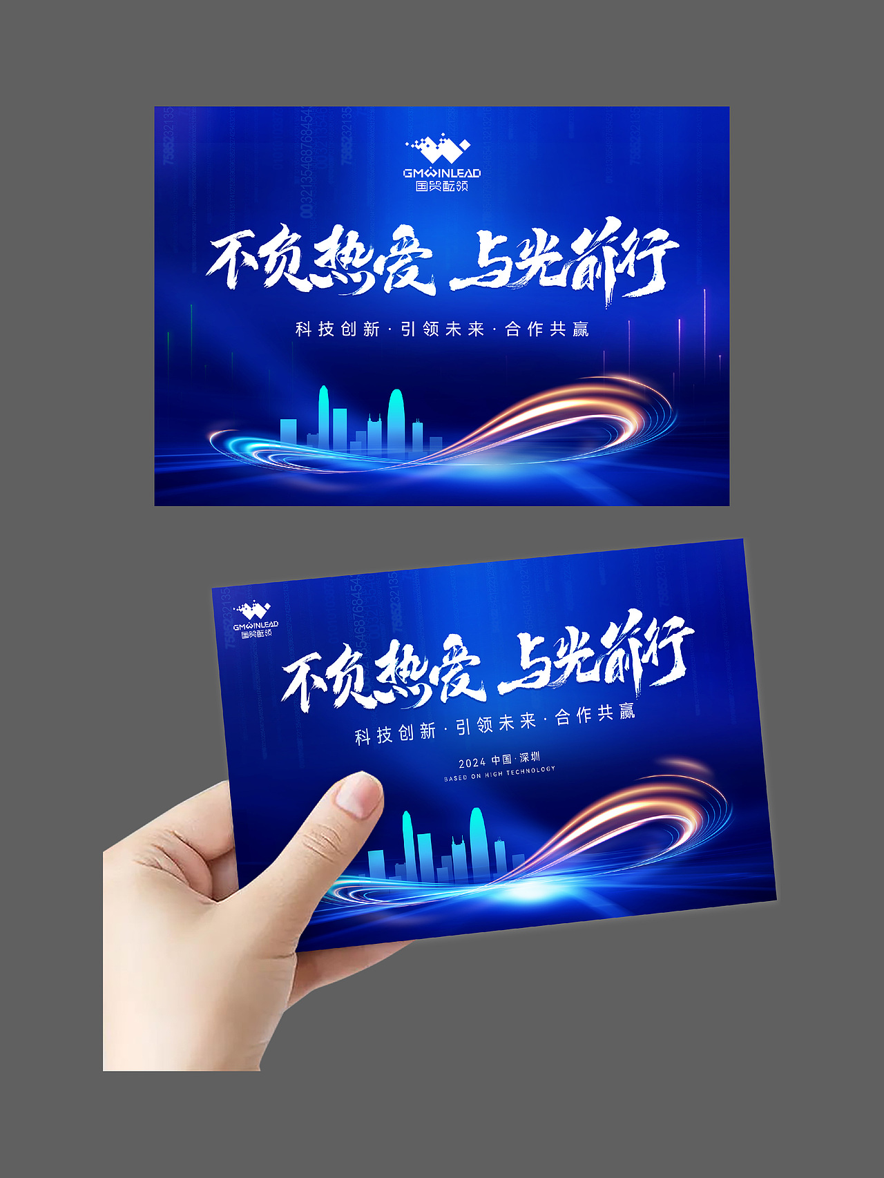 论坛峰会主kv（图ZMzc5NjU3NDcy） - 宣传物料 - 站酷设计师乐天之命原创素材 - 站酷ZCOOL