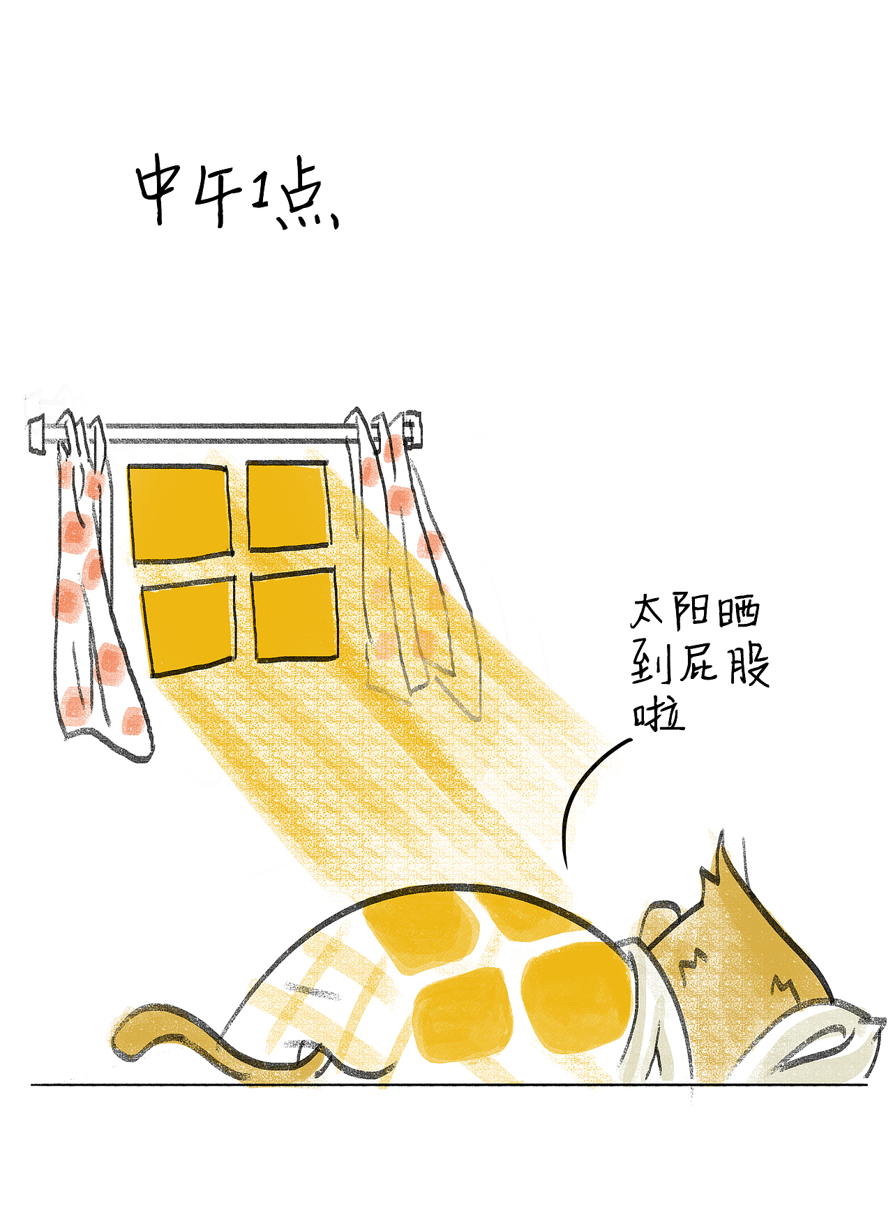 第55话：假期都是用来浪费的（图ZNjc0Mjk3ODg=） - 短篇/格漫 - 站酷设计师白骨嬷嬷茶原创素材 - 站酷ZCOOL