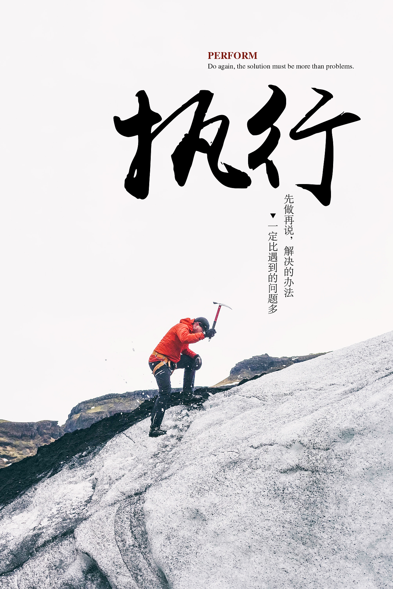 企业文化墙设计（图ZNjk0NzYzMzI=） - 海报 - 站酷设计师DearR原创素材 - 站酷ZCOOL